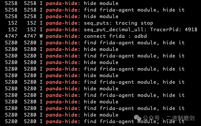 日志查看检测点使用情况