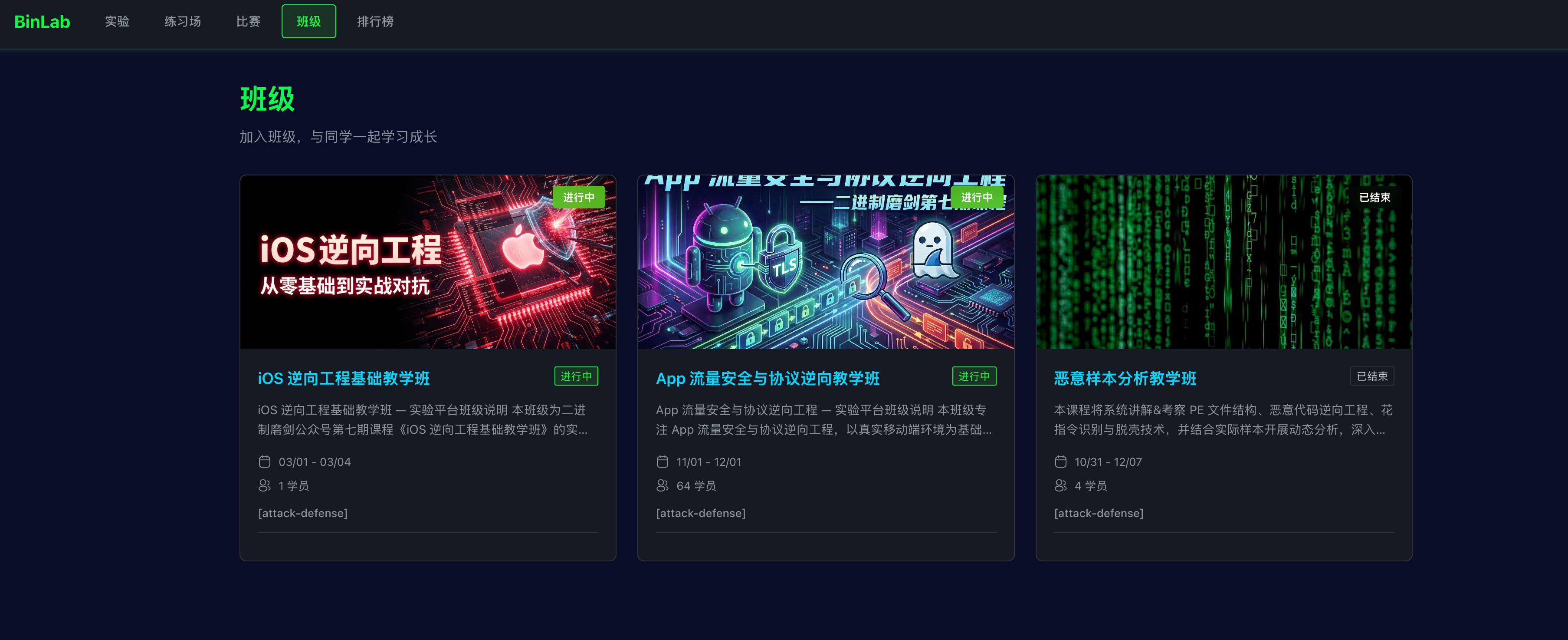 range.showcaseClassesAlt